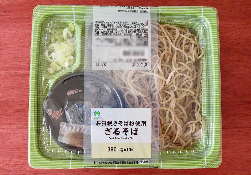 そばがおいしい」と思うコンビニランキングTOP6! 1位は「セブン-イレブン」 2023年最新調査結果1 4コンビニ飯 ねとらぼリサーチ