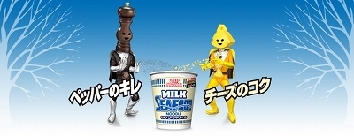 カップヌードルシーフードの魅力とおすすめレシピ