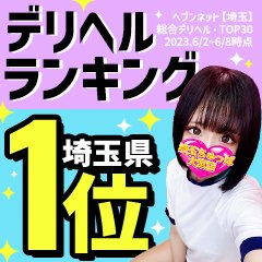 ビッグステップに巨大チュッパチャプス 「アメちゃん文化」根付く大阪でPR - なんば経済新聞