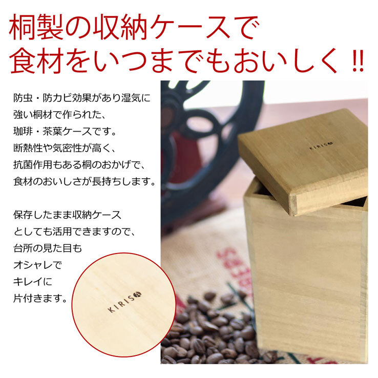 紅茶の正しい保存方法神戸紅茶コラムサイト 1925年の老舗紅茶メーカーによる紅茶の雑学