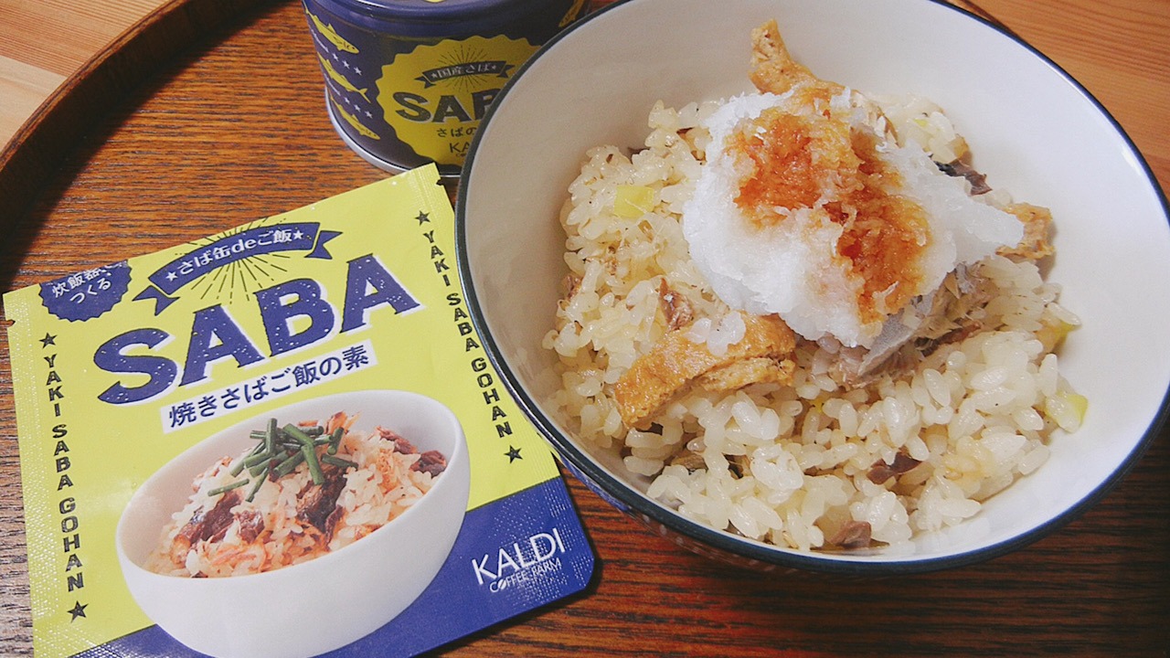 カルディのサバ缶で サバフレーク作りました〜🐟👌 ⁡ ⚪︎サバフレーク、とろたまごはん。 柴漬けを乗せて。 ⚪︎切り干し大根の煮物 らっきょ⚪︎野菜のスープ ⁡ カルディのサバ缶とピーマンあったら 作ってみてほし〜サバフレーク。 ⁡ 今回ピーマンを使いましたけど