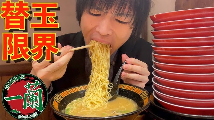 決定版 一蘭のクーポンまとめ裏技やお得な無料サービス・裏メニュー紹介Smart Eco Times