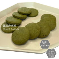 卵なしクッキー」30選気軽に作れる♪レシピサイトNadia