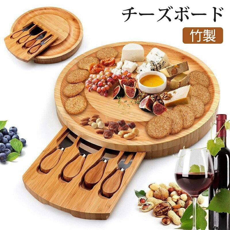 誰でも出来るおしゃれなチーズ盛り合わせ!チーズの盛り付け方をご紹介FIANO 株式会社フィアーノ