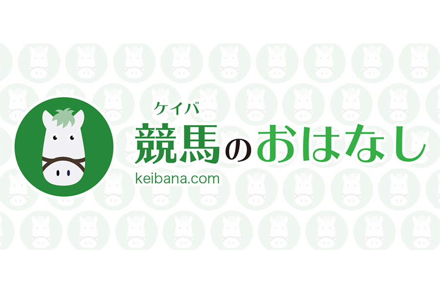 新潟記念】新潟出身のルーキー・小林美駒騎手✕イーサンパンサー、人馬ともに待望の重賞初挑戦！ – 競馬ヘッドライン