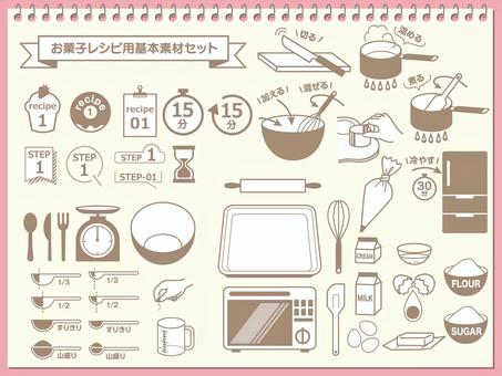 レシピ風イラスト特集