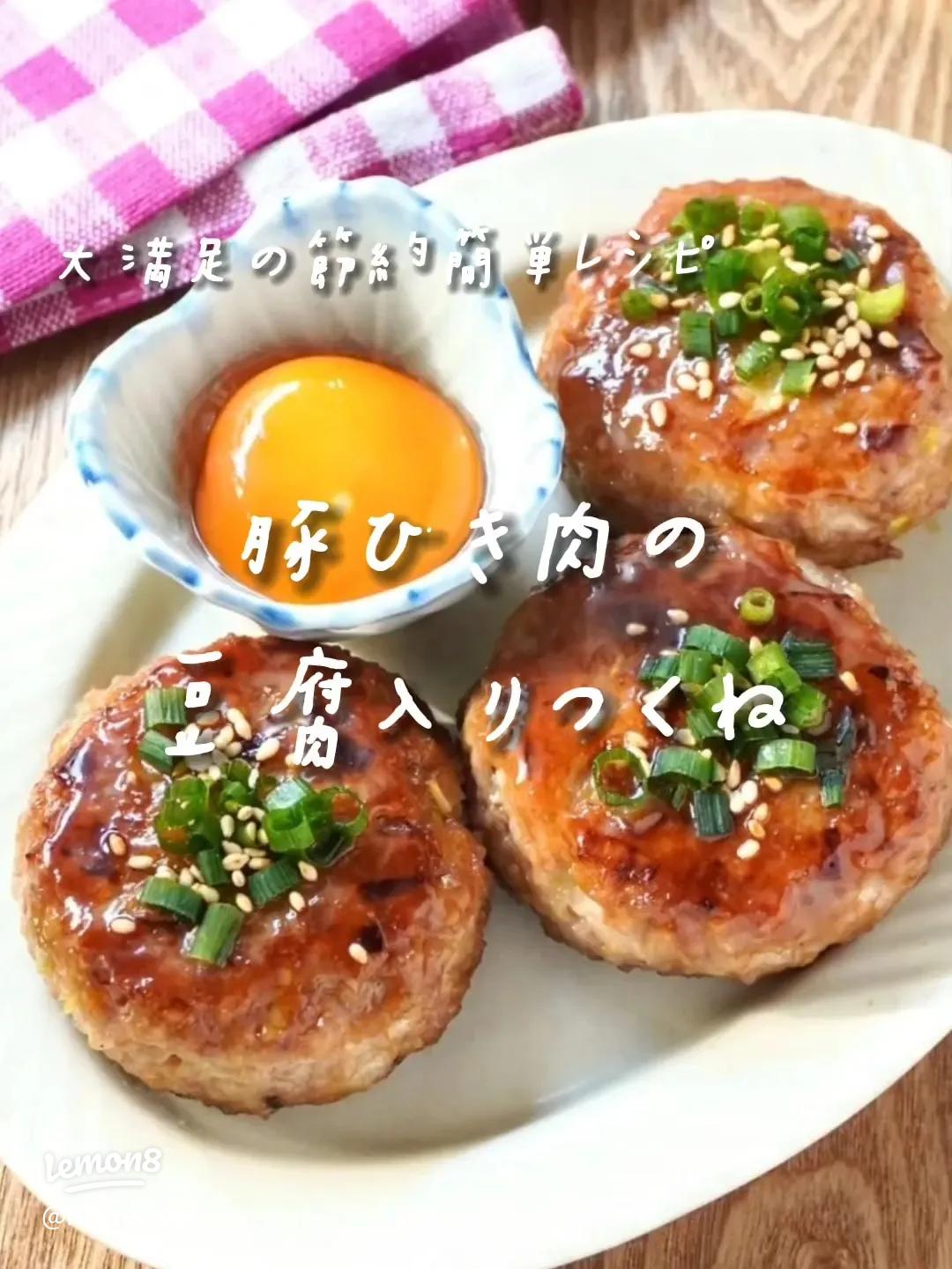 ハンバーグだけじゃない人気『ひき肉料理レシピ73品』節約上手の味方！キナリノ