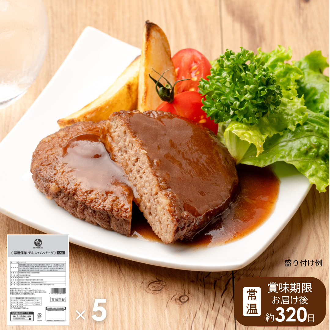 ハンバーグの冷凍保存は「タネのまま」と「焼いてから」ではどう違う？冷凍ハンバーグのおいしい焼き方も伝授暮らしニスタ