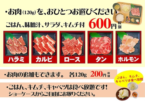 神戸クック ワールドビュッフェ 奈良広陵店 飛鳥・橿原・三輪・洋食全般 - じゃらんnet