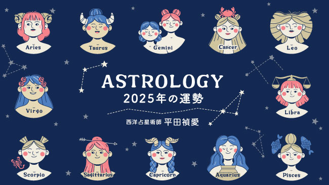 2025年6月16日～22日の運勢 水晶玉子のプレミアムうさぎ占い 無料プレミアムうさぎ占い 今週の運勢オレンジページnet