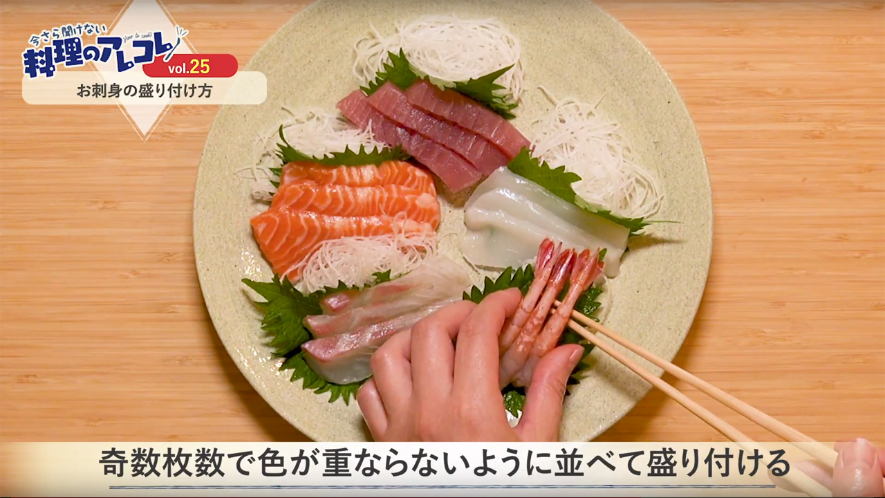 白身魚がおいしい季節！おしゃれな長皿で魚を食べよう - オシャレで安い和食器・洋食器の通販専門店テーブルウェアイースト
