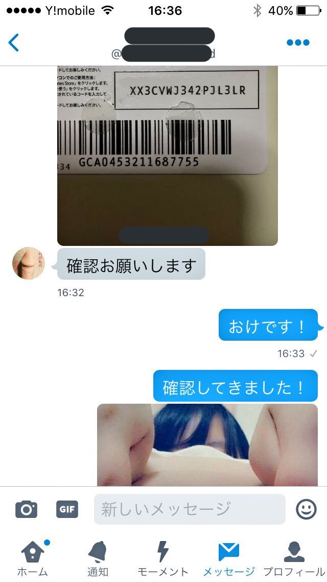 Twitter 【ざおざおです】498福利厚生グループ動画 オナニー、潮吹き、足コキ、手コキ、精液搾り (7)