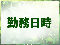 京橋のプロフィール：ベニバナ（鶯谷デリヘル）｜アンダーナビ