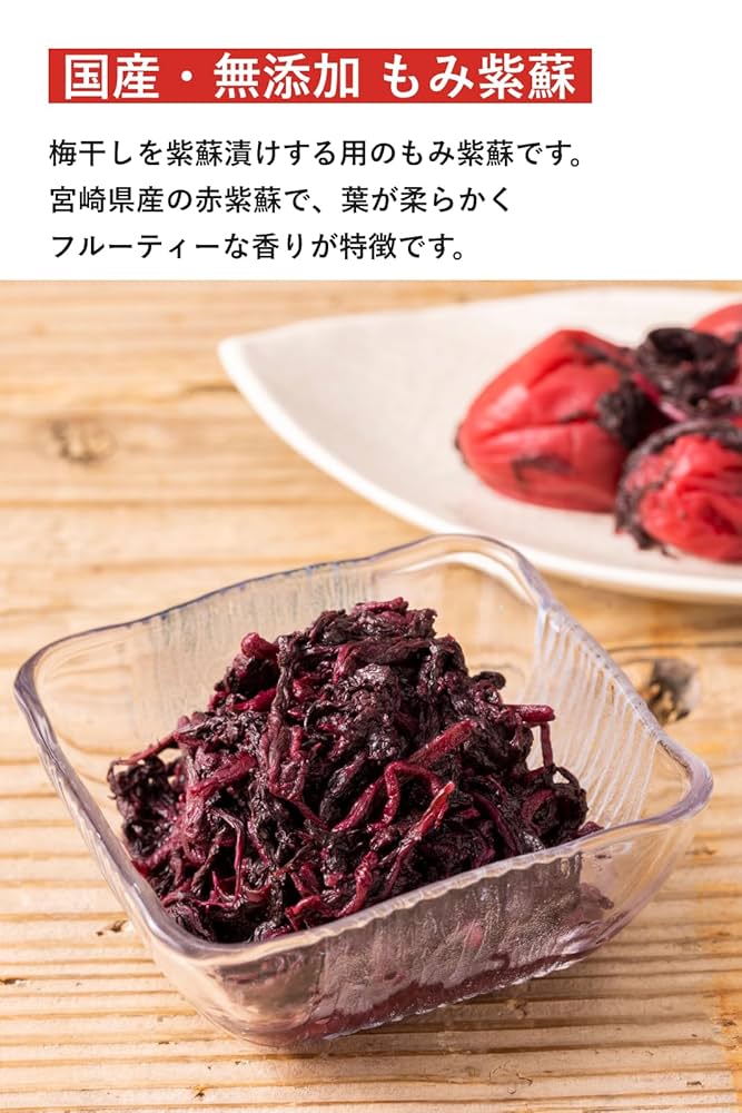 梅ボーイズの初書籍「まいにち梅づくし生活」