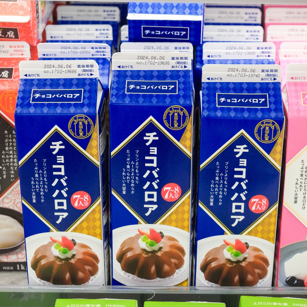 業務スーパーの1キロスイーツ『抹茶プリン』の駄菓子感がすごい - ライブドアニュース