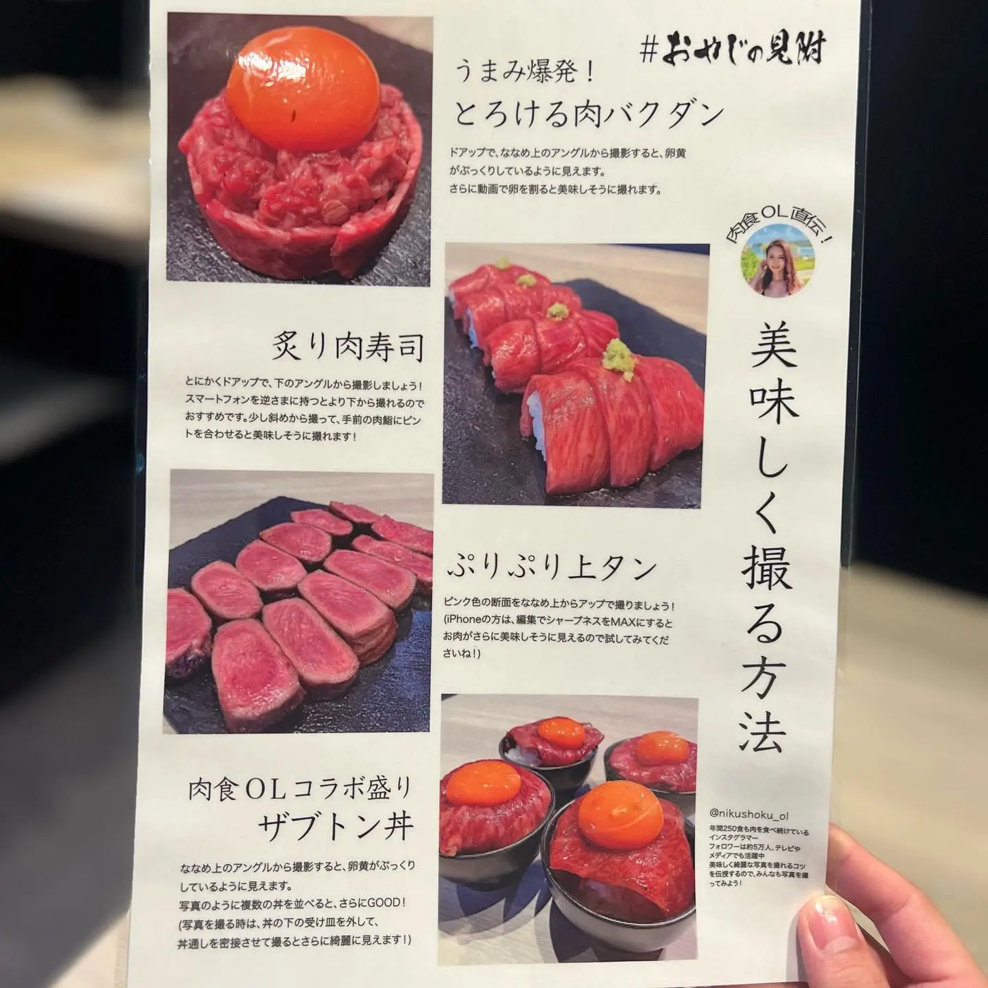 朝ドラ「虎に翼」でロケ地となった四ッ谷見附橋がある八王子市の長池公園を散策