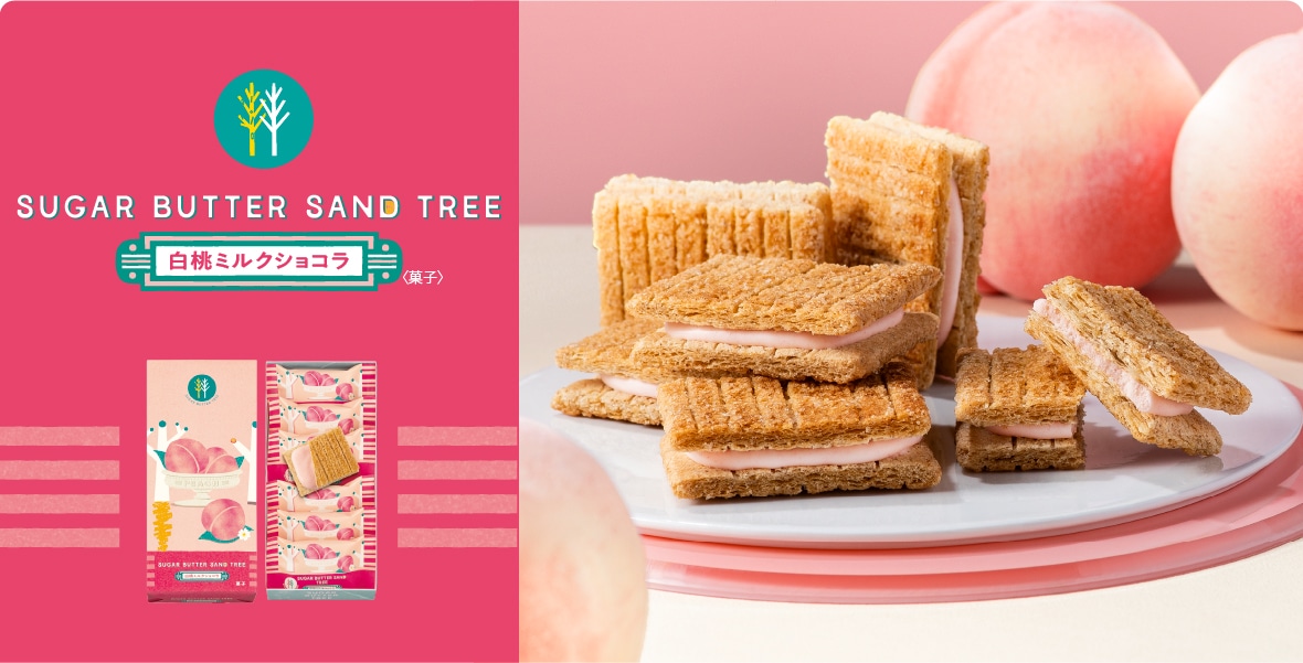 桃のケーキ通販 モモの焼き菓子もございます！お取り寄せスイーツの世界