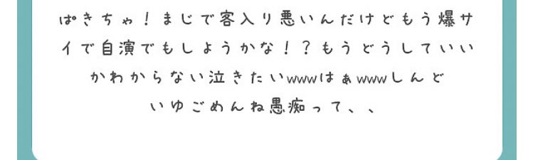 爆サイ管理人総選挙コレコレ氏が当選し管理人に就任　(2022年11月7日)#コレコレ #爆サイ #爆サイ総選挙