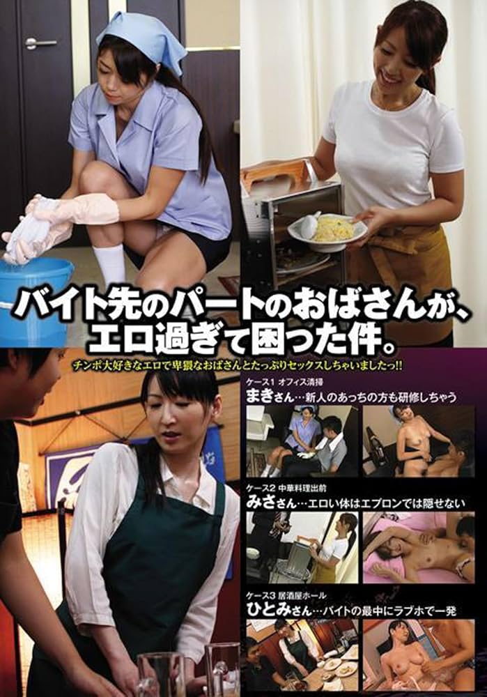 昼休みにエロいバイトにいそしむオフィス街のOLたち | XCITYでエロ動画を根こそぎ体験しよう！