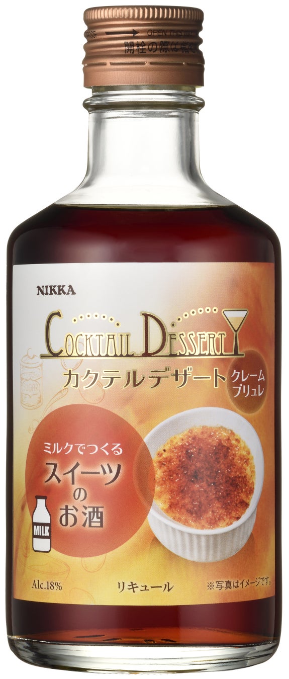 dショッピング リキュール ニッカ カクテル デザート ショートケーキ 300ml瓶×12本 012 『FSH』 沖縄県除く 送料無料カテゴリ：の販売できる商品お酒のビッグボス0554904230068655d12 ドコモの通販サイト