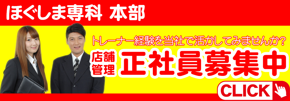 アスリートコース - 滋賀県大津市でアロマケアサロンなら「Alam」-完全予約制プライベートサロン-