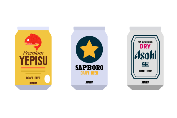 発泡酒 缶 イラスト - No: 22582167無料イラスト・フリー素材なら「イラストAC」