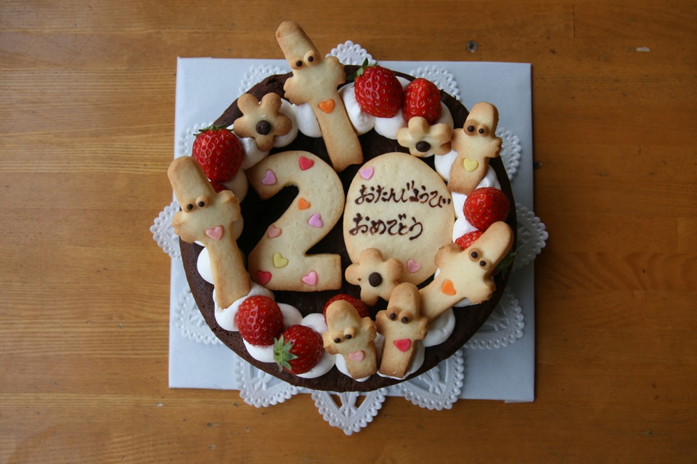 20歳の誕生日ケーキ、20周年のアニバーサリーケーキのイラスト素材79396912- PIXTA