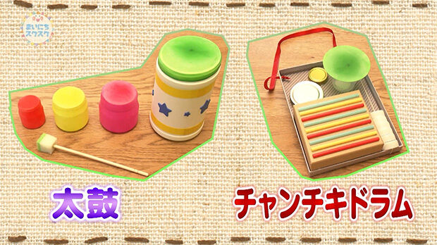 ０歳児の手作りおもちゃ 〜100均グッズの植木鉢で簡単！！誰でも作れちゃう『太鼓』♪〜 - 35歳共働きママののほほ～んマタニティ＆育児日記