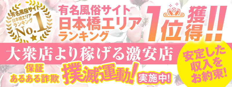 デリバリーヘルススピカ丹波篠山店店主・ねだ敬介 (@nedakeisuke1978) /