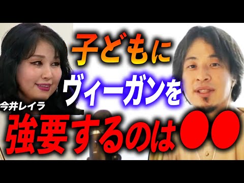 今井レイラ（女性）の姓名判断 診断結果｜名前の字画数で運勢を占う！無料姓名判断サイト「いい名前ねっと」