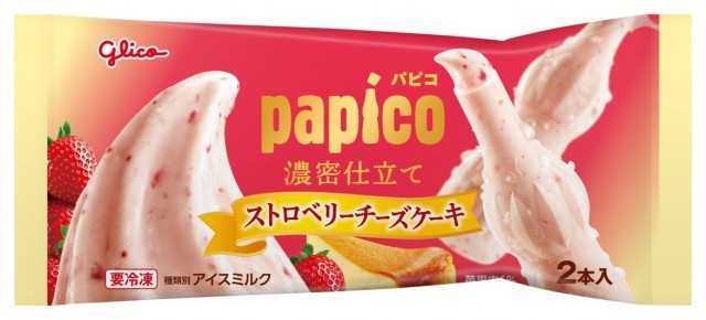 8月5日は「パピコの日」、大切な人と“はんぶんこ”したくなる『 パピるドラマ』本日公開オリコンニュース ORICON NEWS