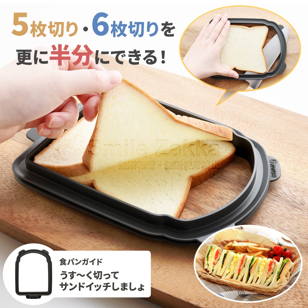 サンドイッチ 具ののせ方と失敗しない切り方のコツ - HANAのおと