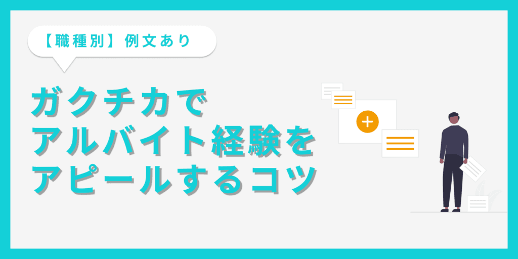 お加減」の意味と使い方とは？具合・体調の尋ね方や類語を紹介 | TRANS.Biz