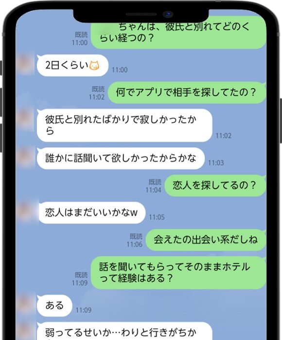 セフ活をしよう！セフレ探しの方法と今すぐ出会えるサイトの紹介 – オナメディア