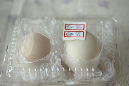 はちみつ麻薬たまご - YouTube