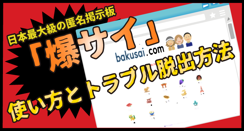 東興ジオテック株式会社の求人情報／＼関西中国四国募集！／【土木施工管理】☆年間休日125日 (2370653) |