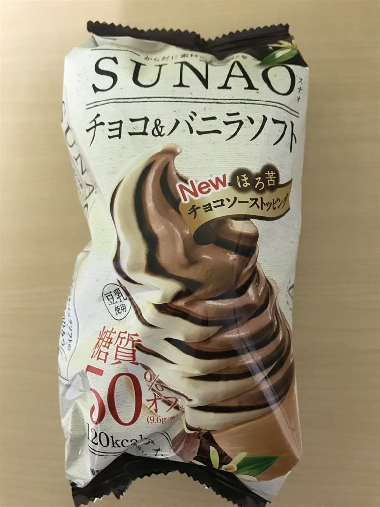 ZERO アイスケーキアイスマン福留の「アイスクリームマニア」