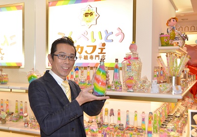 NAOカフェ 世界初？こんぺいとうカフェ 北九州市小倉北区KA-TSU LOG カツログ