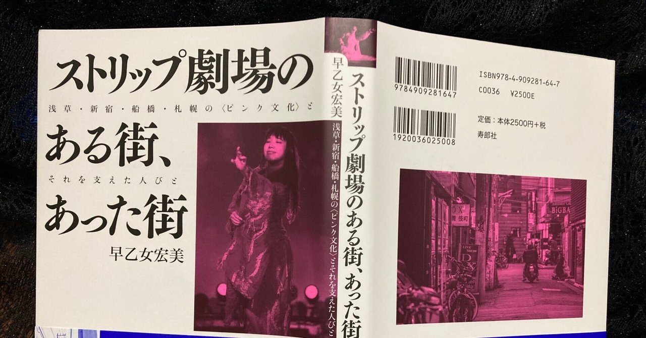 北方ジャーナル 3月号 (発売日2009年02月15日) | 雑誌/定期購読の予約はFujisan