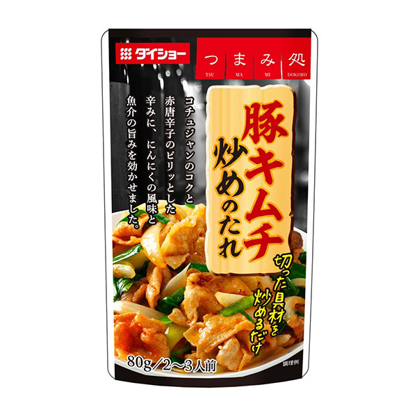 牛肉とたけのこのキムチ炒め