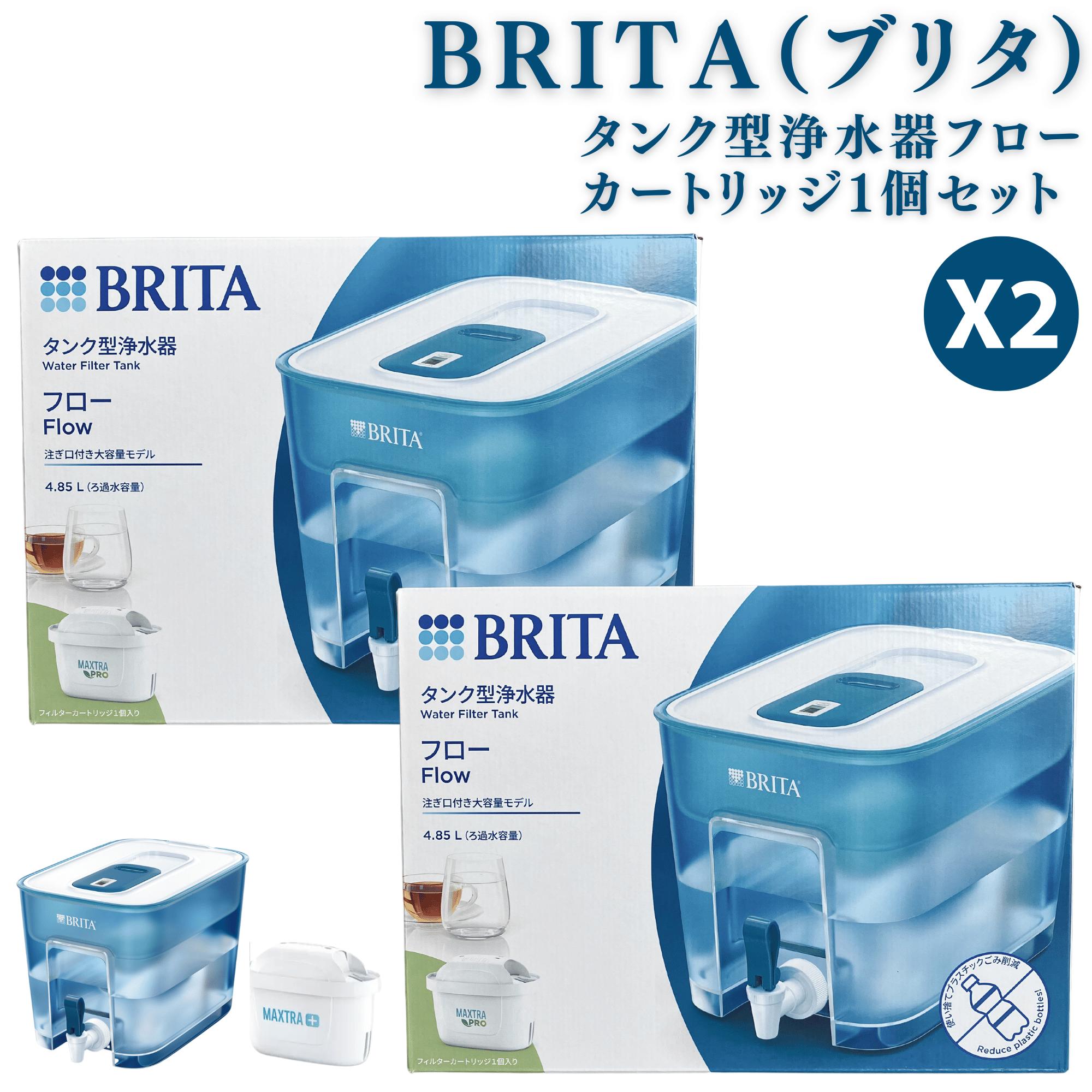 5の倍数日は楽天カードエントリーで5倍 即納★ COSTCO コストコ通販 Brita ブリタ 浄水タンク フロー ろ過水容量4.85L全容量8.2L マクストラプラス カートリッジ 2個付WhiteLeaf ホワイトリーフ