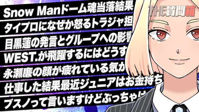 マロン白書 最新・大荒れ・ツギハギ：おてもやんなぜ出ない？