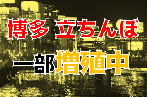 相場は1.5万円でゴムなし２万」…月200万稼ぐ猛者も「大阪・梅田で急増」立ちんぼ女子のホンネ | FRIDAYデジタル