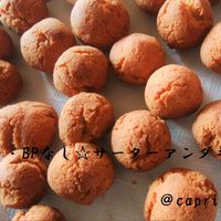 揚げない＆型なし！米粉おからドーナツレシピ卵乳小麦粉アーモンド白砂糖なし簡単米粉おやつ @puchaneiyoushimamaはちみつの優しい甘さの 米粉おから焼きドーナツレシピです。砂糖バージョンはブログに載せています油で揚げないので 作り方もとっても簡単