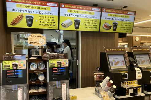 ミニストップ チーズドッグかねやんのごきげん日記