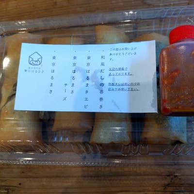 メニュー写真 : 春巻専門店 東京はるまき 新小岩本店 - 新小岩 飲茶・点心食べログ