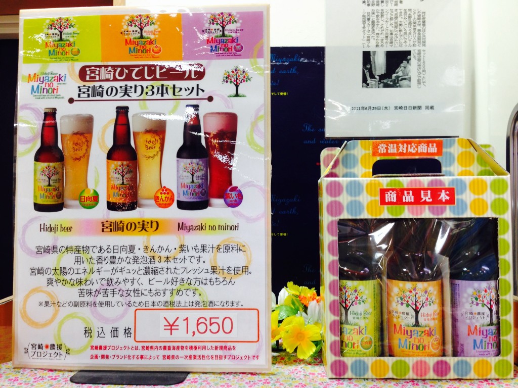 宮崎の焼酎屋 さいとう酒店 - プレゼント＆ギフトのギフトモール