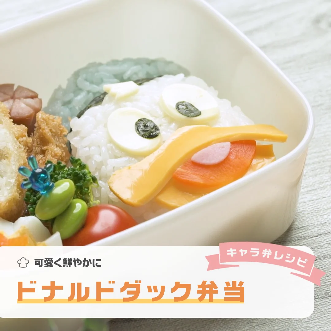 簡単キャラ弁☆はんぺんdeツムツム ドナルド弁当♪ レシピ・作り方 by Cherry2005 - 楽天レシピ