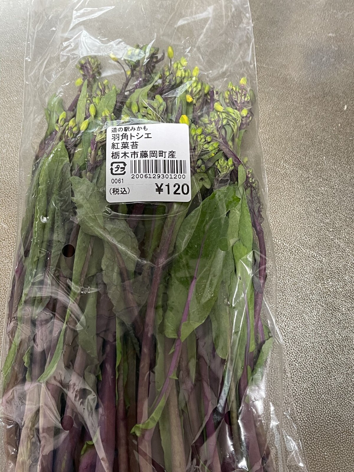 なばな 菜の花 道の駅かなん