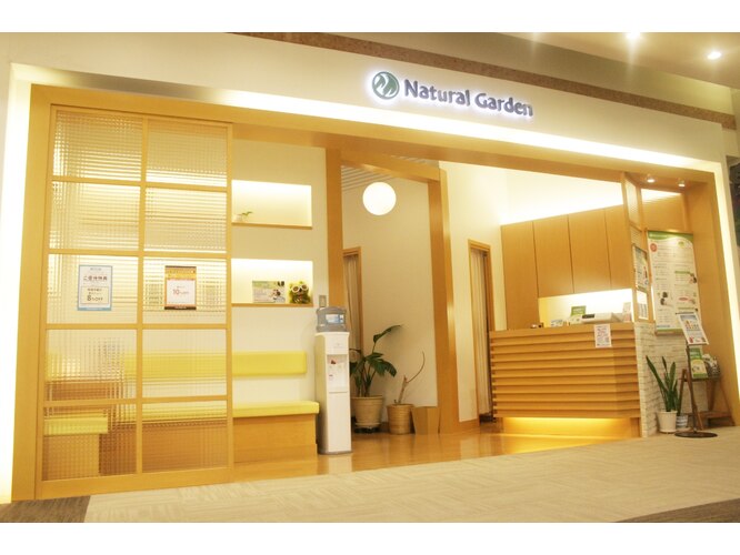 ナチュラルガーデン あまがさきキューズモール店(Natural Garden)｜ホットペッパービューティー